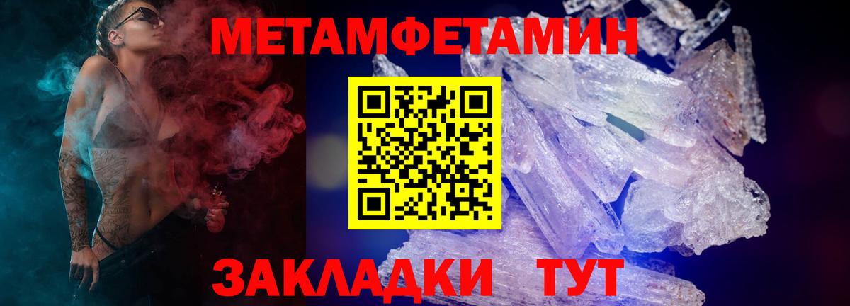 АМФЕТАМИН  Вход с VPN  Егорьевск  Амфетамин 98% 