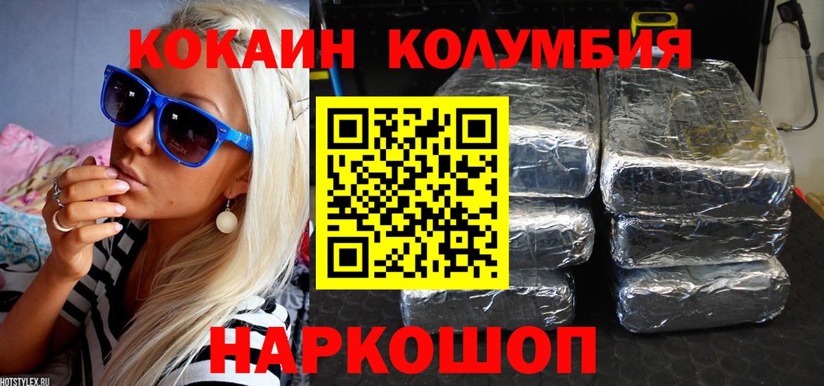 COCAIN  ГАШ  Гашиш  Вход с VPN  Мефедрон кристаллы  Егорьевск  Канабис  ЭКСТАЗИ 