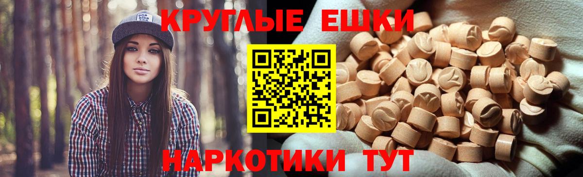 Экстази  сайты даркнета официальный сайт  Егорьевск  Вход с VPN  закладка  ЭКСТАЗИ Punisher  Ecstasy бентли  мега ССЫЛКА 