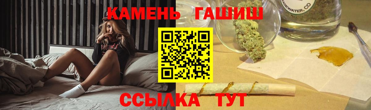 Гашиш ice o lator Егорьевск