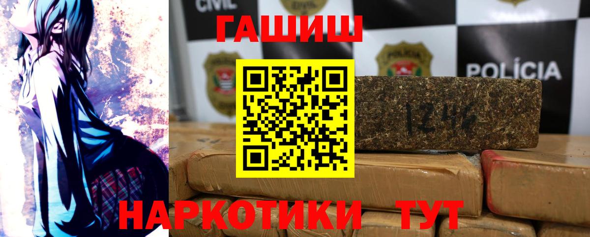 Гашиш  Гашиш ice o lator  Вход с VPN  Егорьевск 