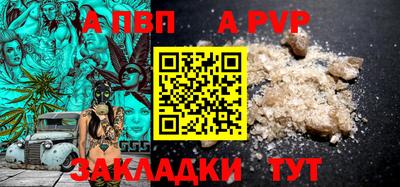 ALPHA-PVP Малоярославец