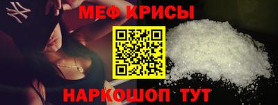 меф VHQ Мариинск