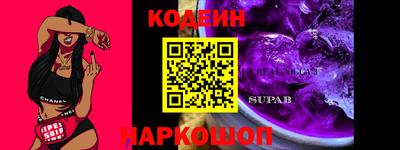 ALPHA-PVP Малоярославец