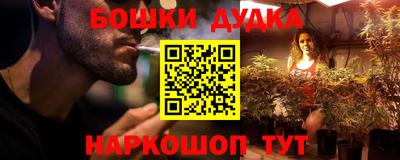 кокаин премиум Малгобек