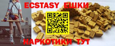 меф VHQ Мариинск