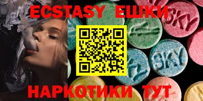 ALPHA-PVP Малоярославец