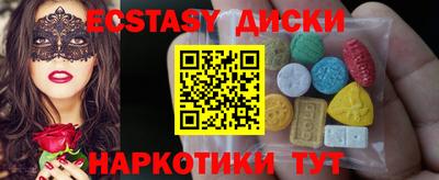 кокаин премиум Малгобек