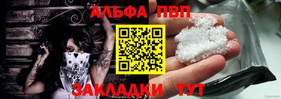 меф VHQ Мариинск