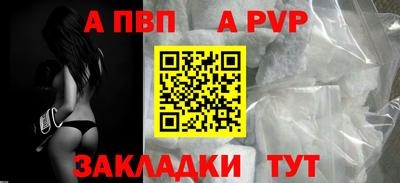 ALPHA-PVP Малоярославец