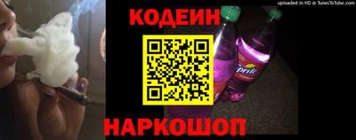 кокаин премиум Малгобек