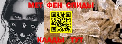 меф VHQ Мариинск