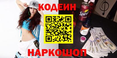 ALPHA-PVP Малоярославец