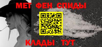 меф VHQ Мариинск