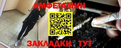меф VHQ Мариинск