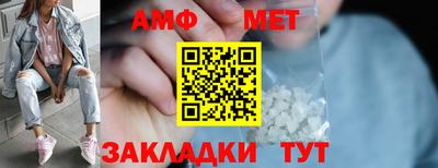 меф VHQ Мариинск