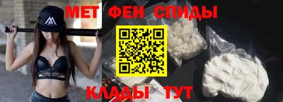 меф VHQ Мариинск