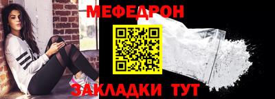 ALPHA-PVP Малоярославец