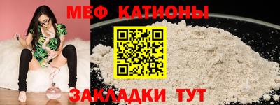 меф VHQ Мариинск