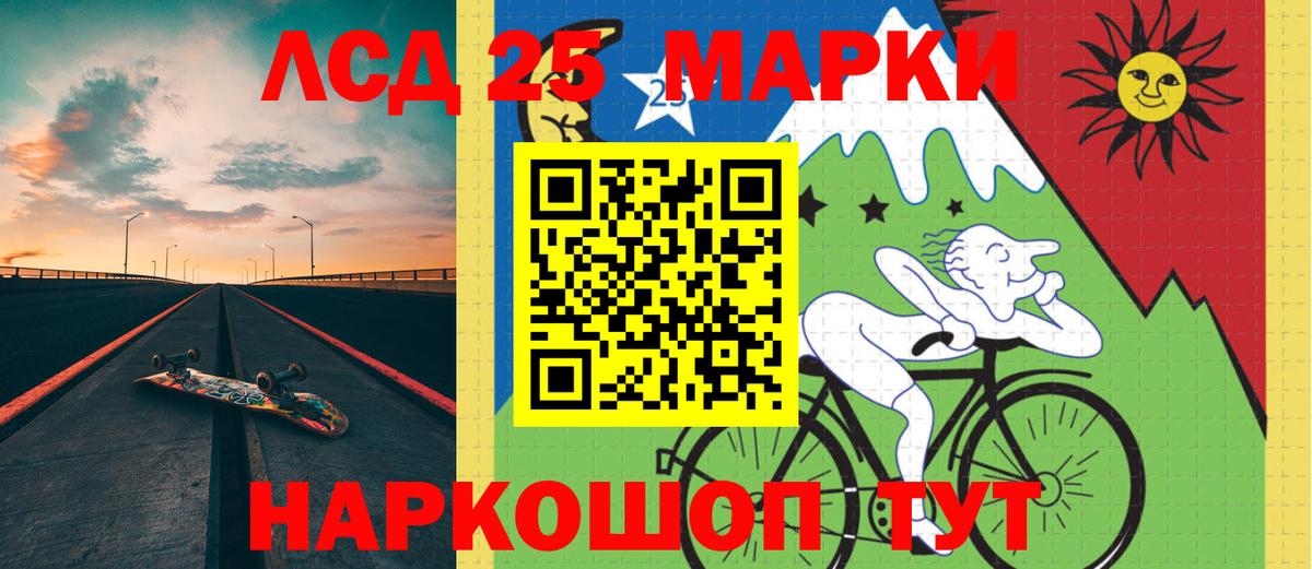 Лсд 25 экстази кислота  Лсд 25 экстази кислота  Вход с VPN  LSD-25 экстази  Егорьевск 