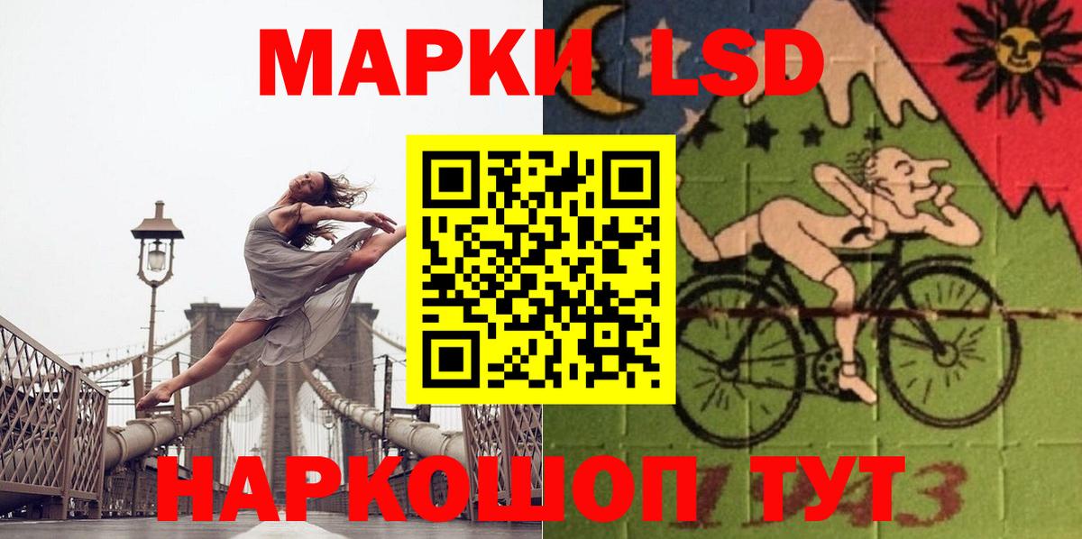 Лсд 25 экстази ecstasy Егорьевск