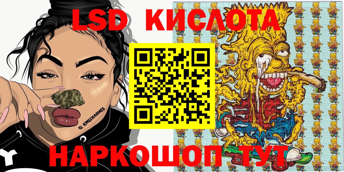 Егорьевск  Марки N-bome 1500мкг  Вход с VPN 